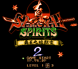 Shin Samurai Spirits 2 - Haoumaru Jigoku Hen Title Screen